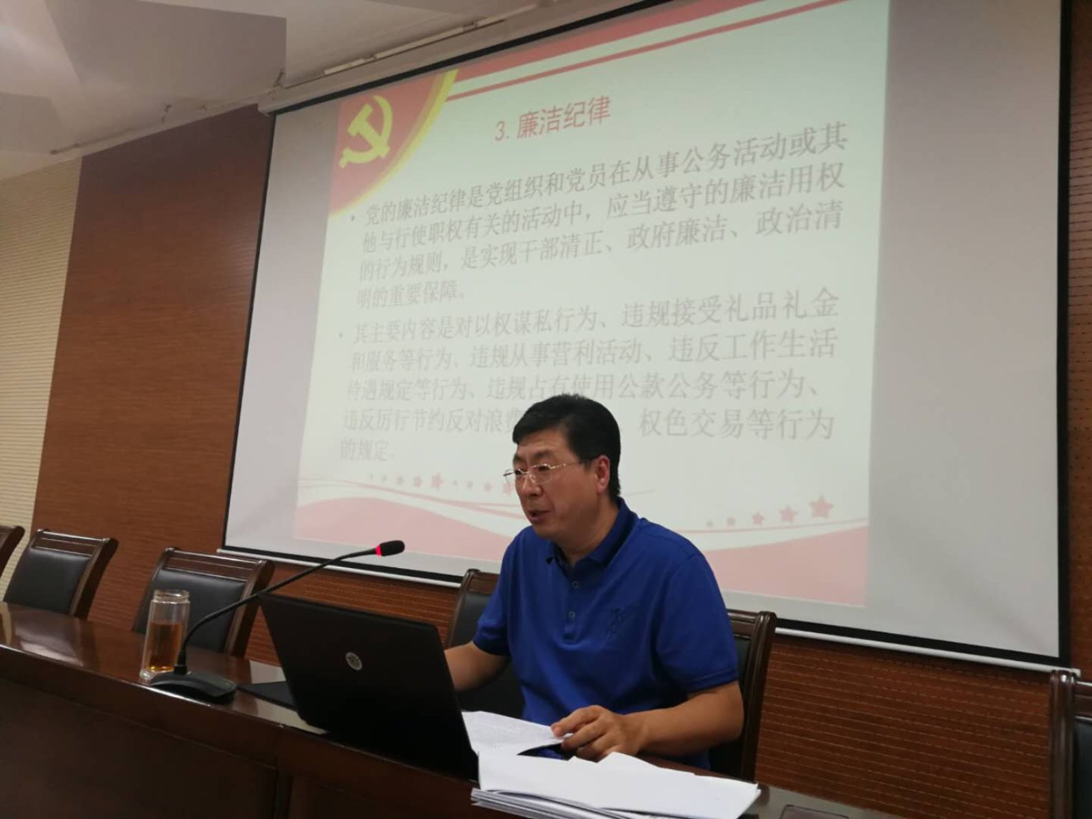 D:\日常党建工作\老版新葡萄8883官网党员政治理论学习党日活动党课等\微信图片_20200619104749.jpg